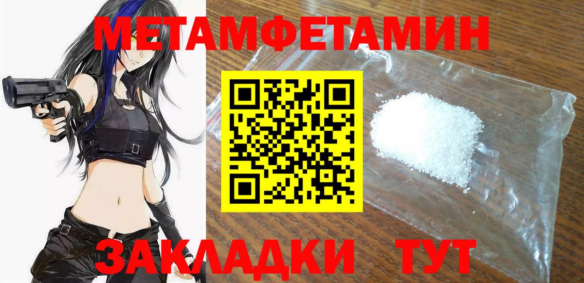 Амфетамин 97% Пыть-Ях
