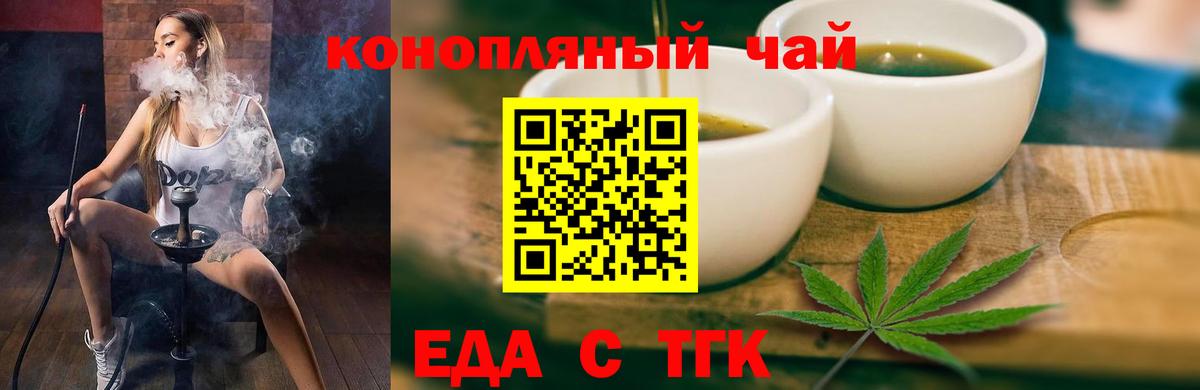 Пыть-Ях  Canna-Cookies марихуана  Вход с VPN 