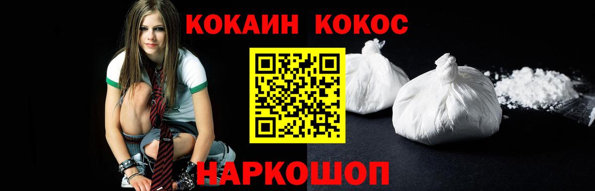 COCAIN FishScale Пыть-Ях