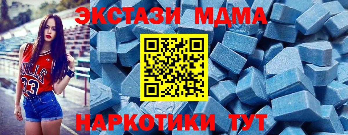 shop наркотические препараты  Экстази mix  Пыть-Ях  Вход с VPN  ЭКСТАЗИ Philipp Plein 