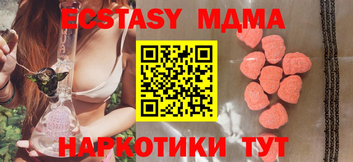 ЭКСТАЗИ DUBAI Пыть-Ях