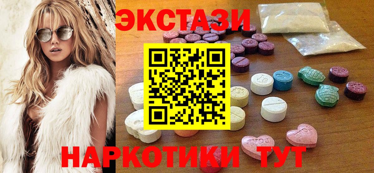 Амфетамин Пыть-Ях