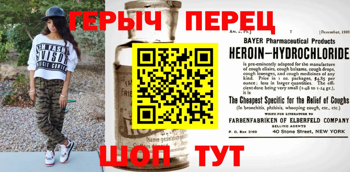 Пыть-Ях  Героин афганец  Вход с VPN 