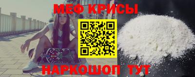 крисы Туймазы