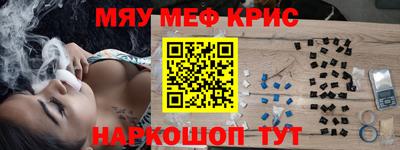 крисы Туймазы