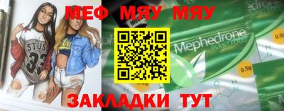 крисы Туймазы