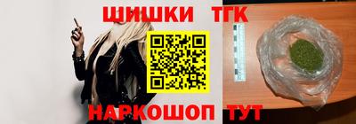 бошки Тула