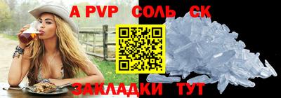 метадон Тулун