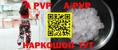 крисы Туймазы
