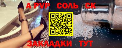 крисы Туймазы