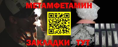 метадон Тулун