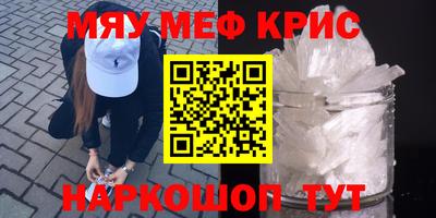 крисы Туймазы