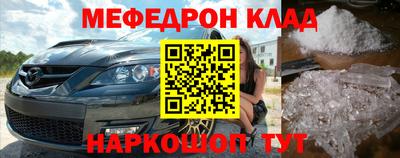 крисы Туймазы