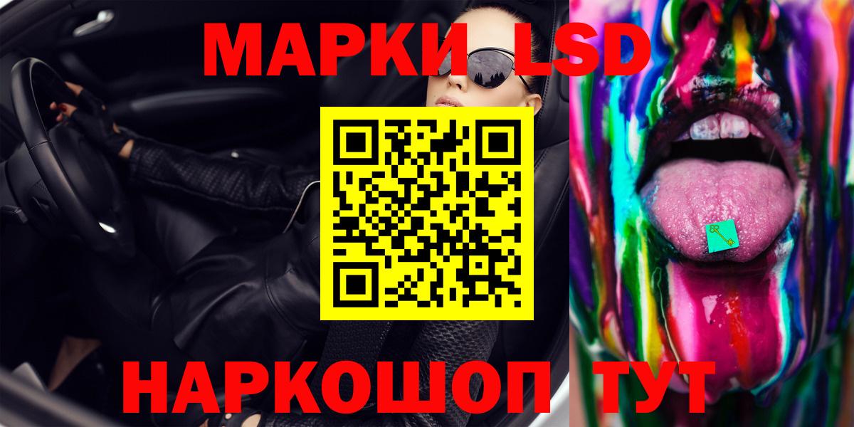 LSD-25 экстази кислота Пыть-Ях