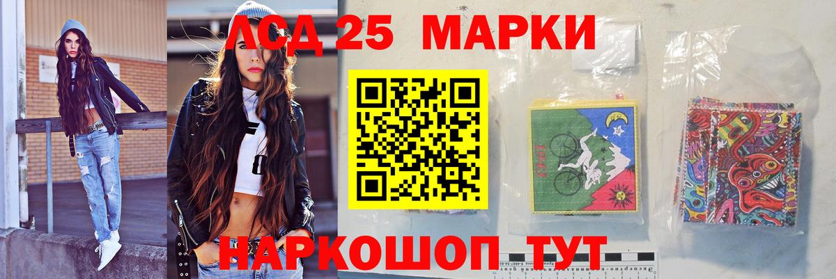 ЛСД экстази ecstasy  Вход с VPN  LSD-25 экстази кислота  Пыть-Ях 