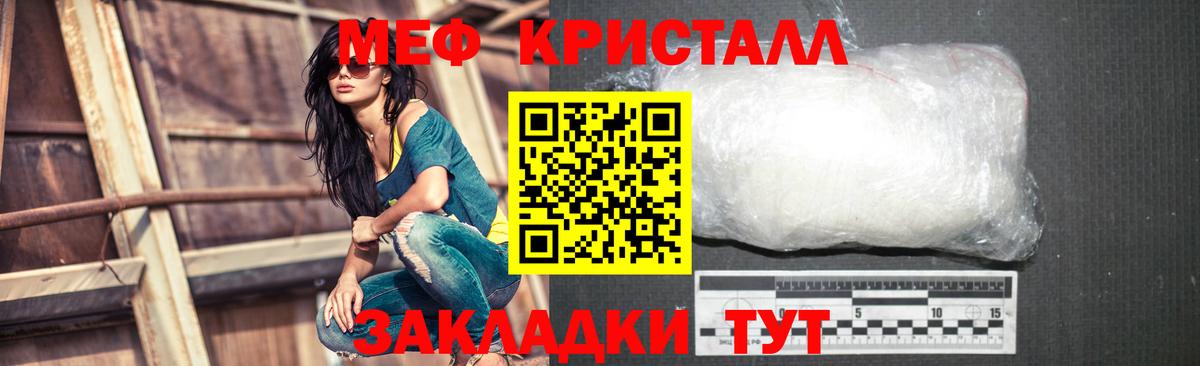 Мефедрон мука Пыть-Ях