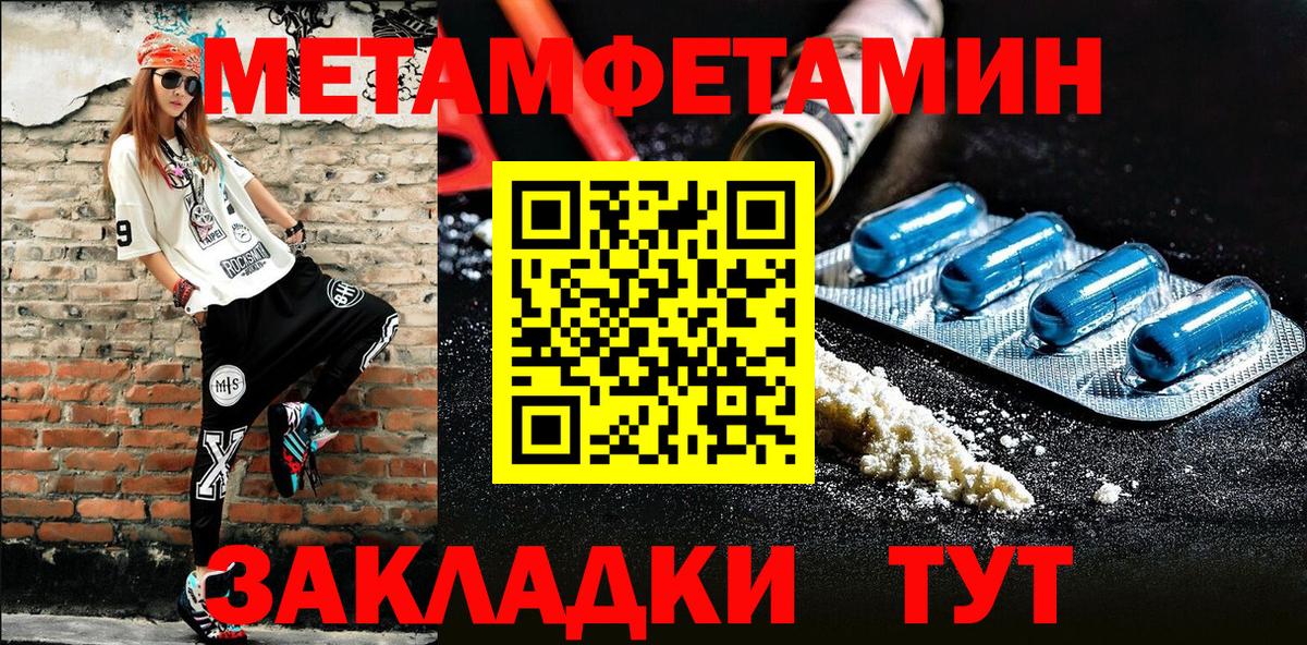 Первитин витя  Первитин  Пыть-Ях  Первитин витя  Вход с VPN 