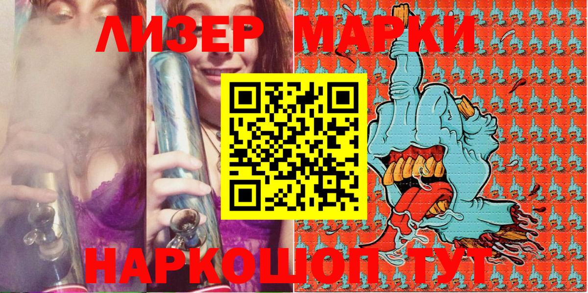 Марки N-bome 1,5мг  Вход с VPN  Марки N-bome  Пыть-Ях 