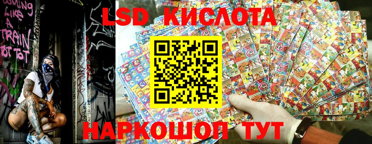 Мефедрон  МДМА  Меф   A-PVP СК   Пыть-Ях  LSD-25  Каннабис  Вход с VPN  ГАШ 