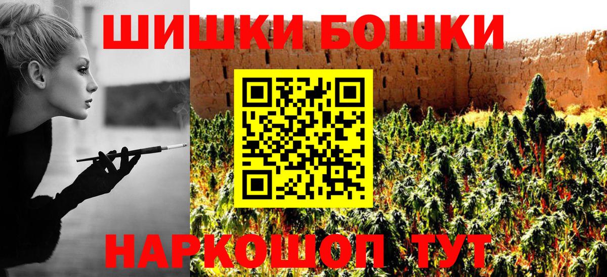 Шишки марихуана THC 21% Пыть-Ях